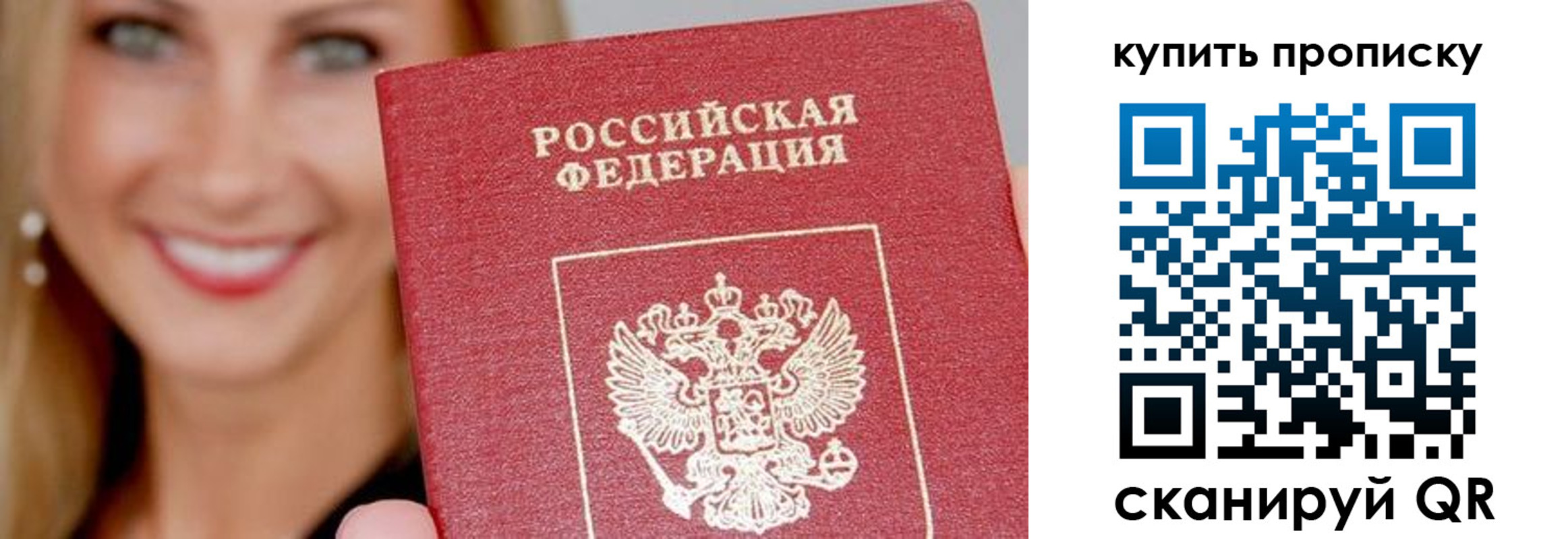 регистрация для школы в Усть-Куте