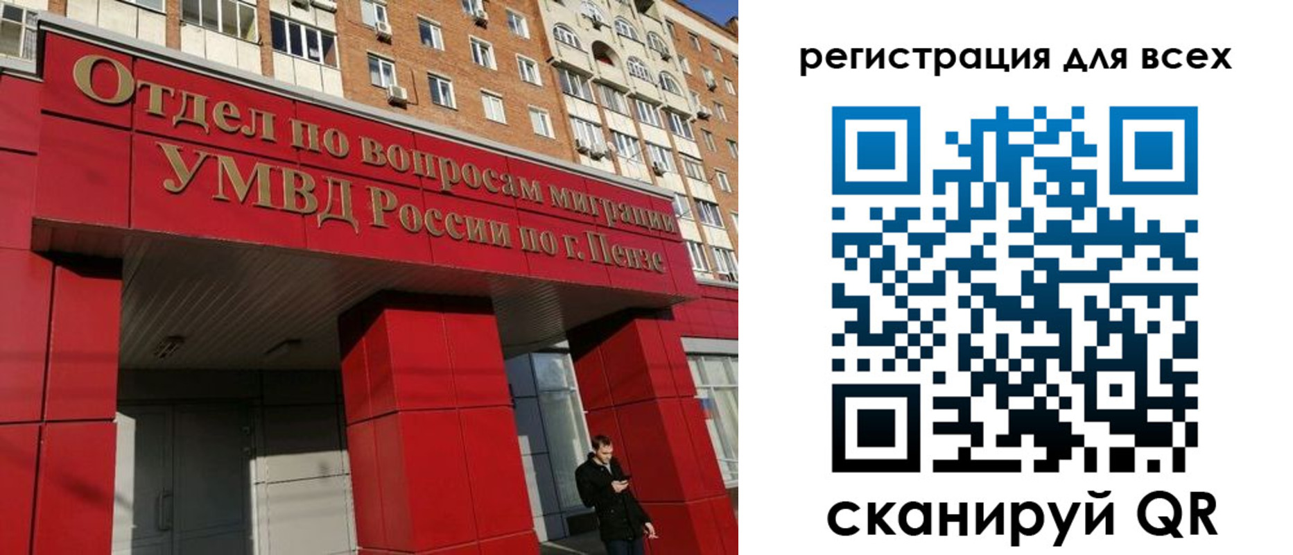 найти адрес прописки в Усть-Куте