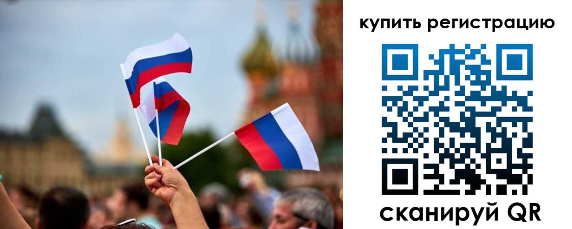 временная регистрация гарантия в Усть-Куте
