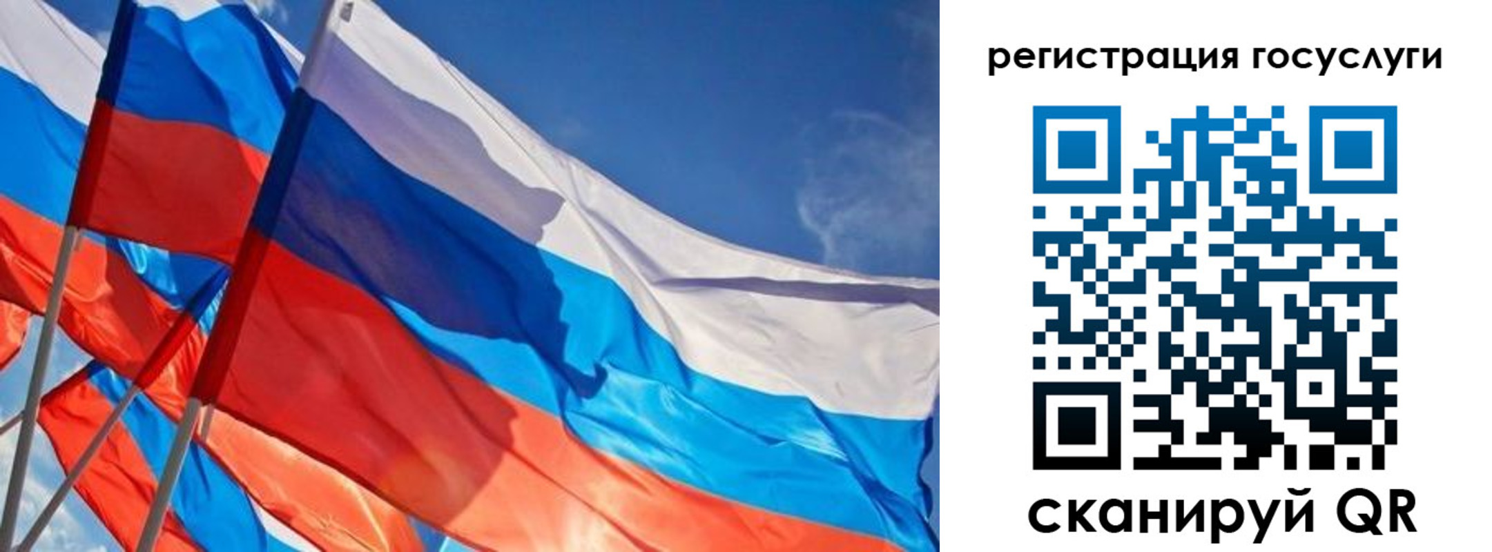 прописка для кредита в Усть-Куте