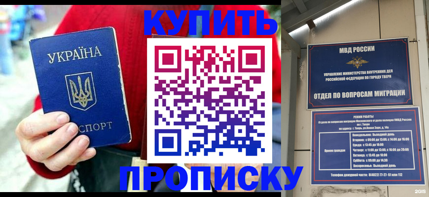 регистрация в Усть-Куте